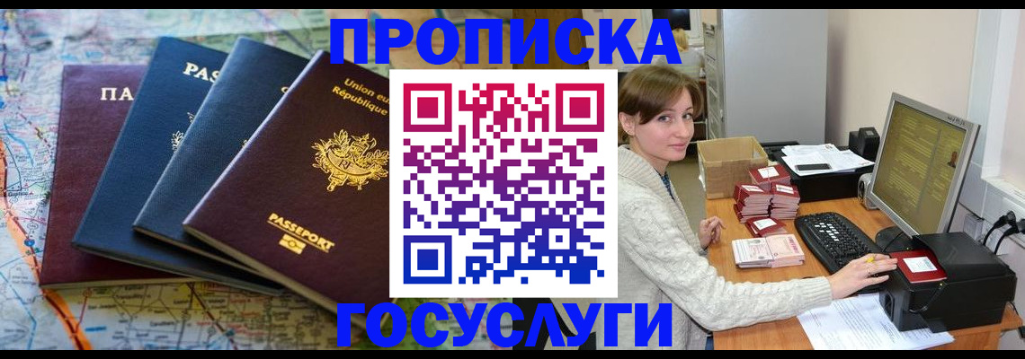 форма 3 в Еманжелинске